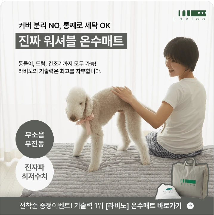 전기전자 박스형 배너 광고 디자인 레퍼런스