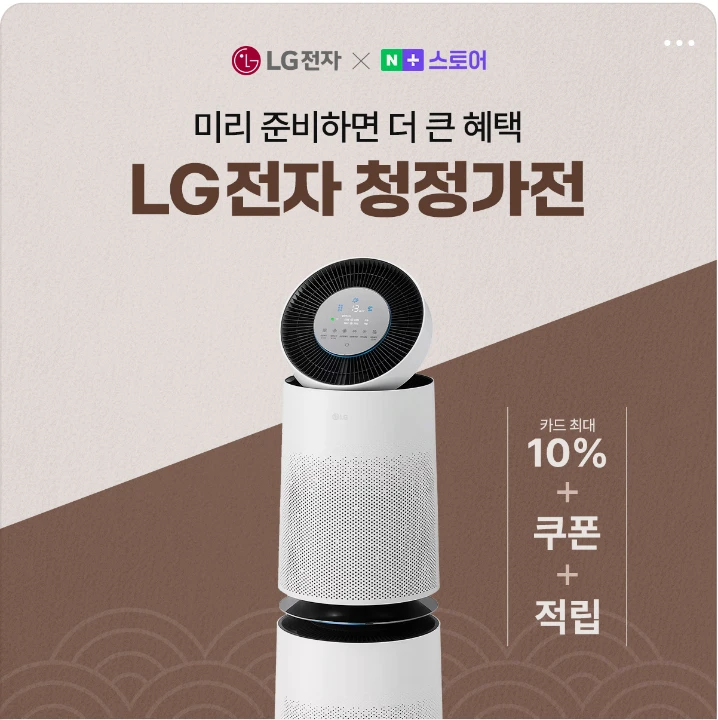 전기전자 박스형 배너 광고 디자인 레퍼런스