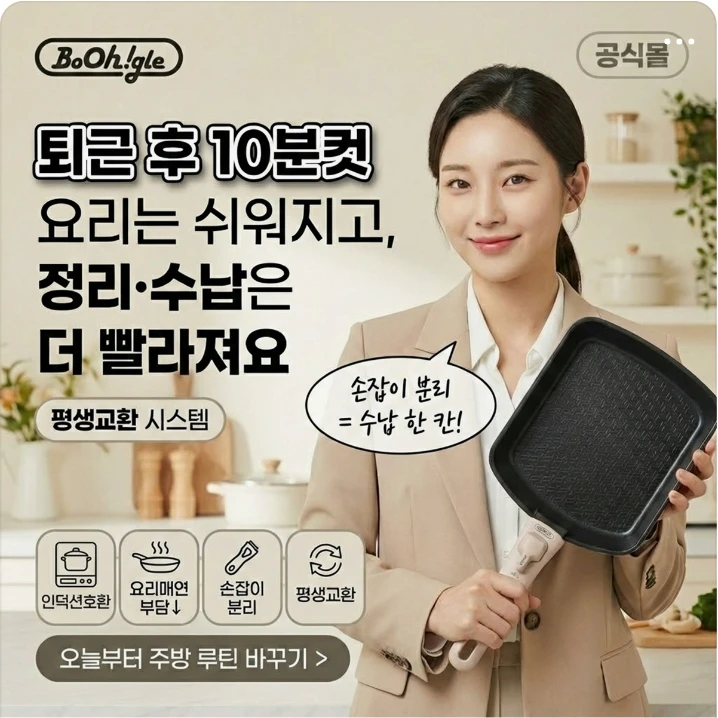 전기전자 박스형 배너 광고 디자인 레퍼런스
