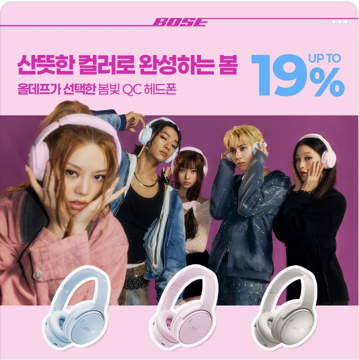 전기전자 박스형 배너 광고 디자인 레퍼런스