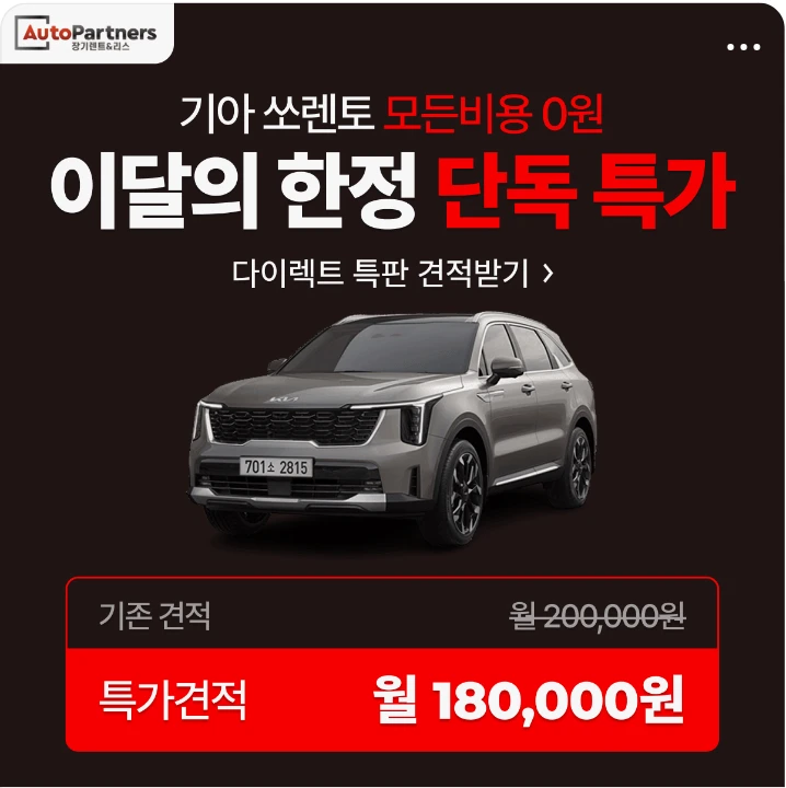 자동차/정유 박스형 배너 광고 디자인 레퍼런스