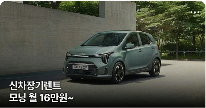 자동차/정유 박스형 배너 광고 디자인 레퍼런스