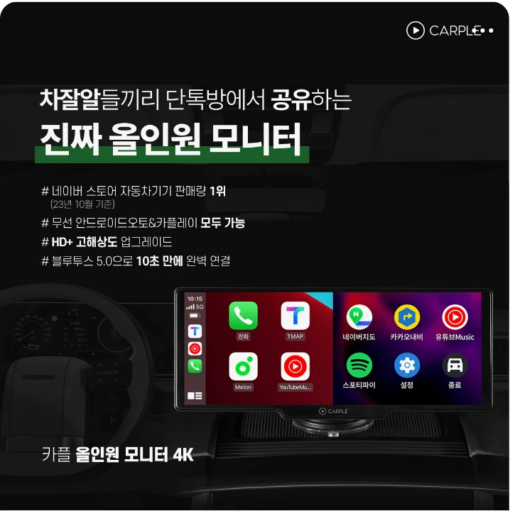 자동차/정유 박스형 배너 광고 디자인 레퍼런스
