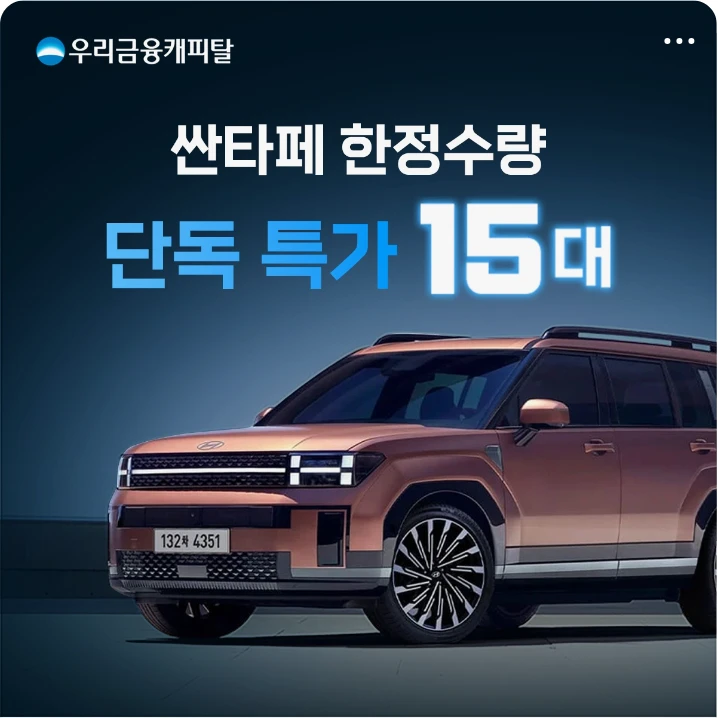 자동차/정유 박스형 배너 광고 디자인 레퍼런스