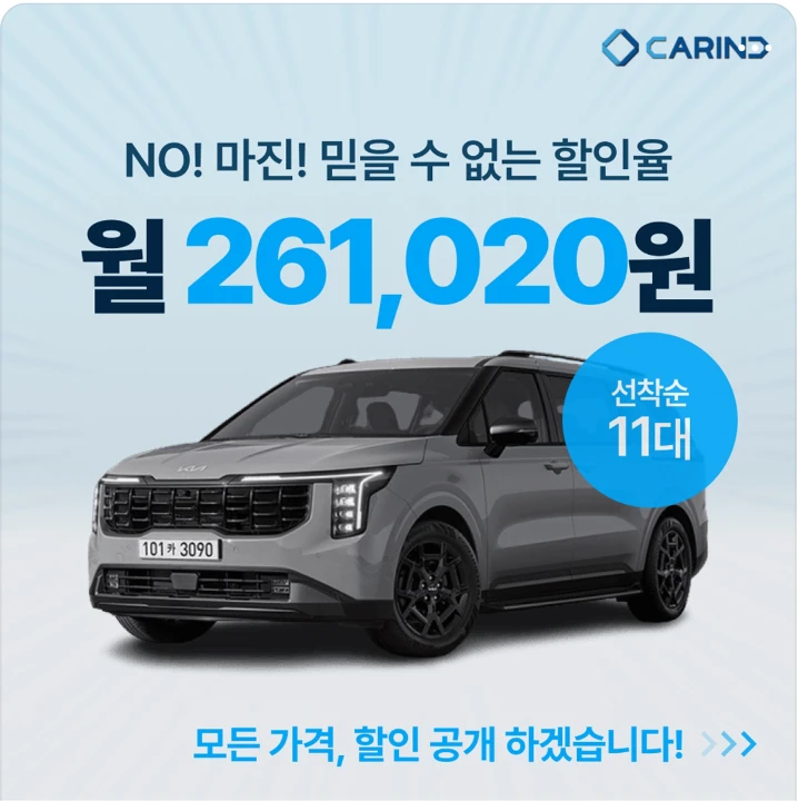 자동차/정유 박스형 배너 광고 디자인 레퍼런스