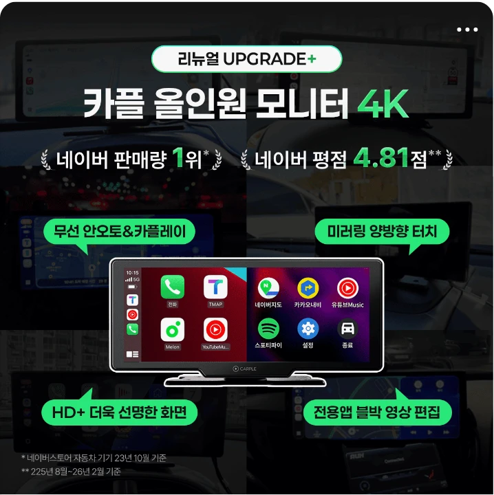 자동차/정유 박스형 배너 광고 디자인 레퍼런스