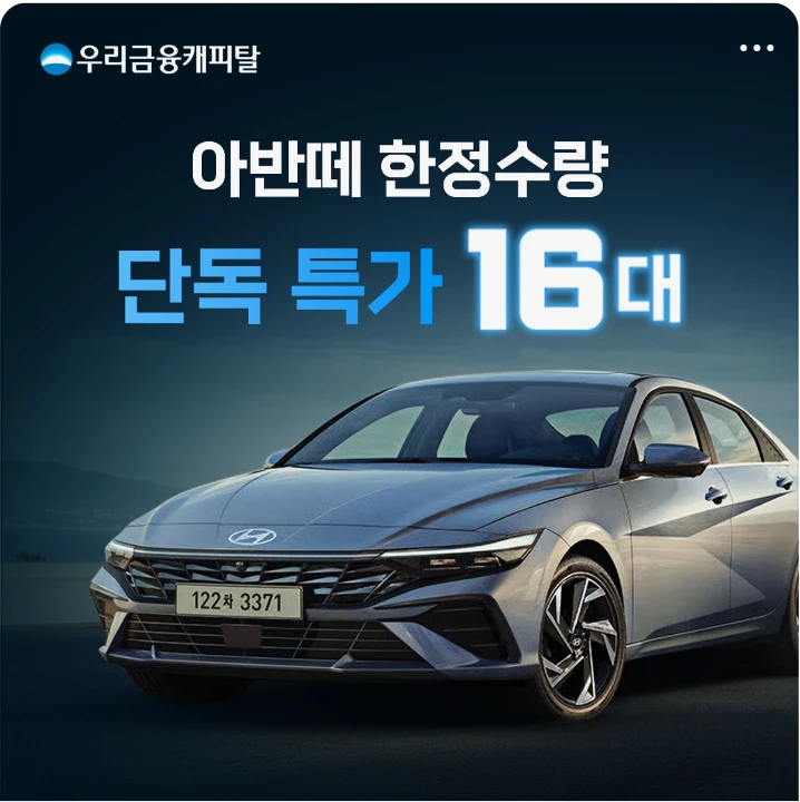 자동차/정유 박스형 배너 광고 디자인 레퍼런스