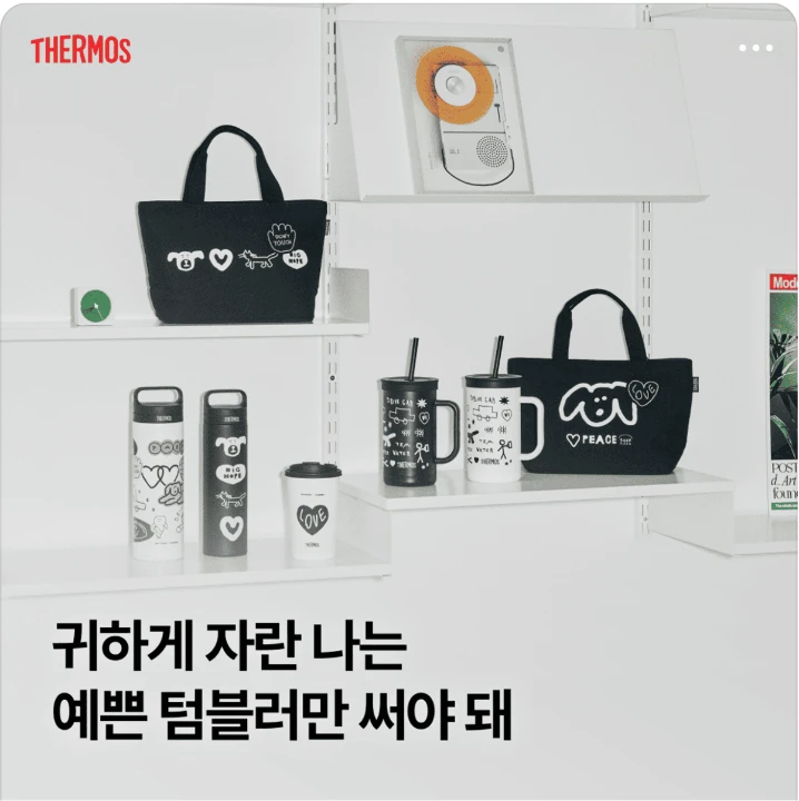음료/기호식품 박스형 배너 광고 디자인 레퍼런스