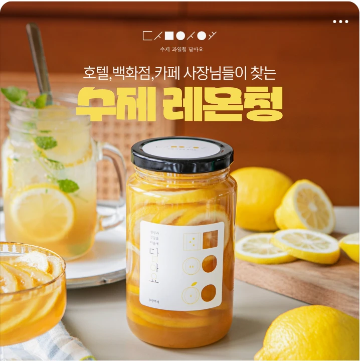 음료/기호식품 박스형 배너 광고 디자인 레퍼런스