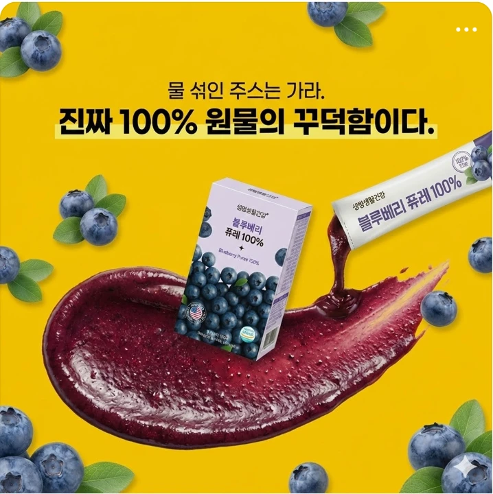 음료/기호식품 박스형 배너 광고 디자인 레퍼런스