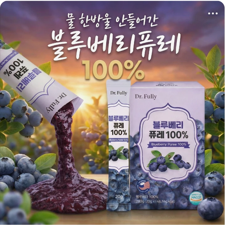 음료/기호식품 박스형 배너 광고 디자인 레퍼런스