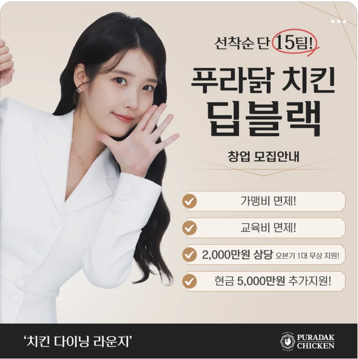 식품/제과 박스형 배너 광고 디자인 레퍼런스