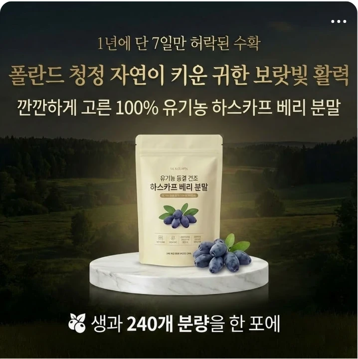 식품/제과 박스형 배너 광고 디자인 레퍼런스
