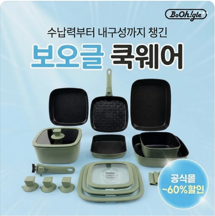 식품/제과 박스형 배너 광고 디자인 레퍼런스
