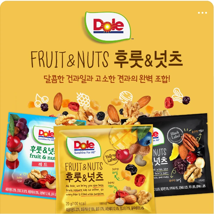 식품/제과 박스형 배너 광고 디자인 레퍼런스