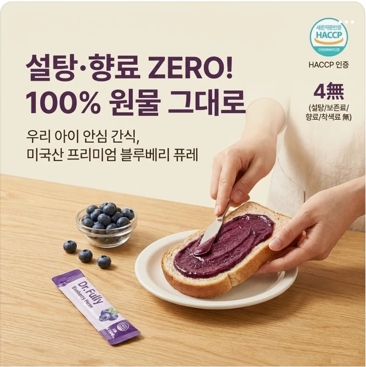 식품/제과 박스형 배너 광고 디자인 레퍼런스