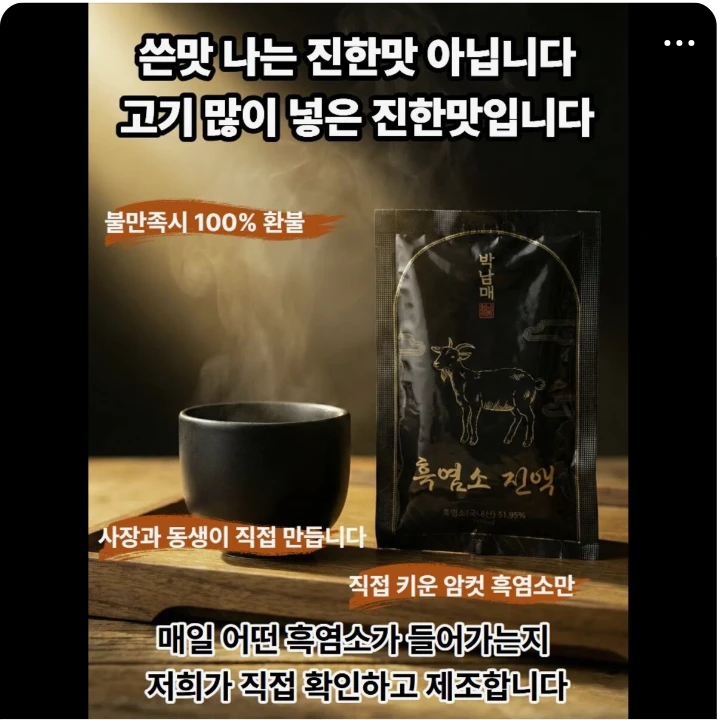 식품/제과 박스형 배너 광고 디자인 레퍼런스