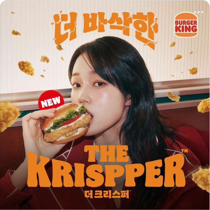 식품/제과 박스형 배너 광고 디자인 레퍼런스