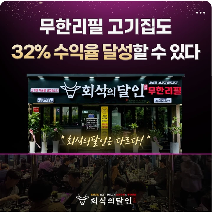 식품/제과 박스형 배너 광고 디자인 레퍼런스