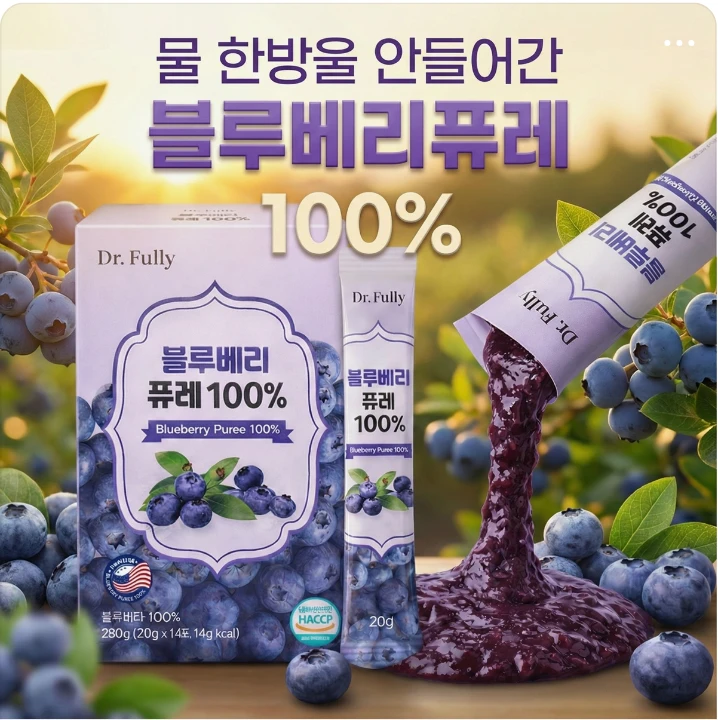 식품/제과 박스형 배너 광고 디자인 레퍼런스