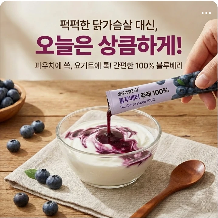 식품/제과 박스형 배너 광고 디자인 레퍼런스