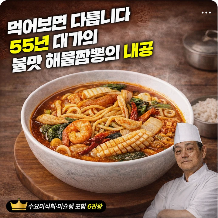 식품/제과 박스형 배너 광고 디자인 레퍼런스