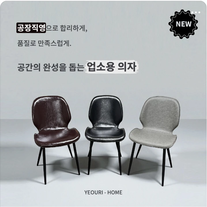 생활/가정용품 박스형 배너 광고 디자인 레퍼런스