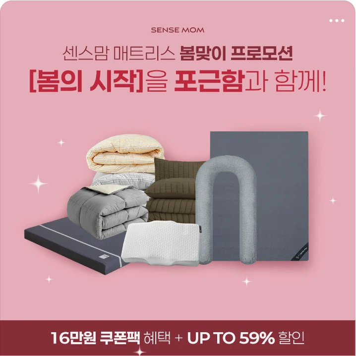 생활/가정용품 박스형 배너 광고 디자인 레퍼런스