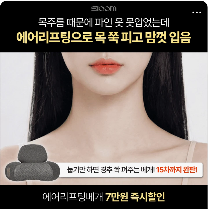 생활/가정용품 박스형 배너 광고 디자인 레퍼런스