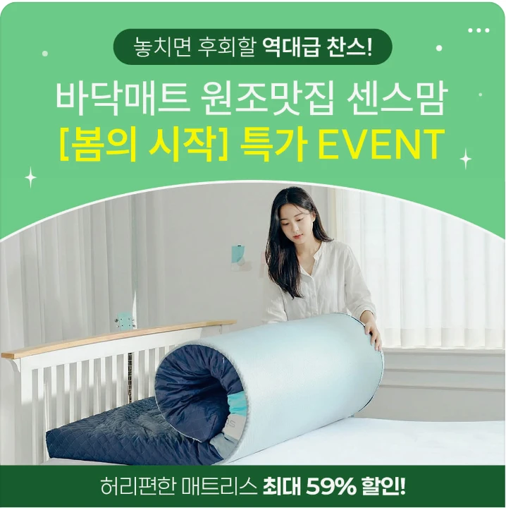 생활/가정용품 박스형 배너 광고 디자인 레퍼런스