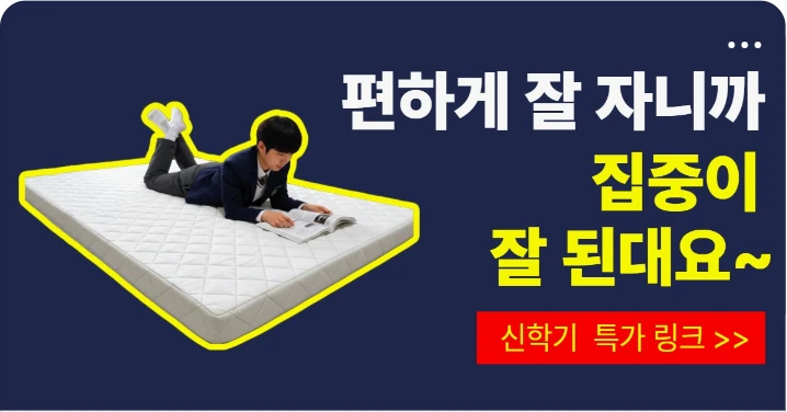 생활/가정용품 박스형 배너 광고 디자인 레퍼런스