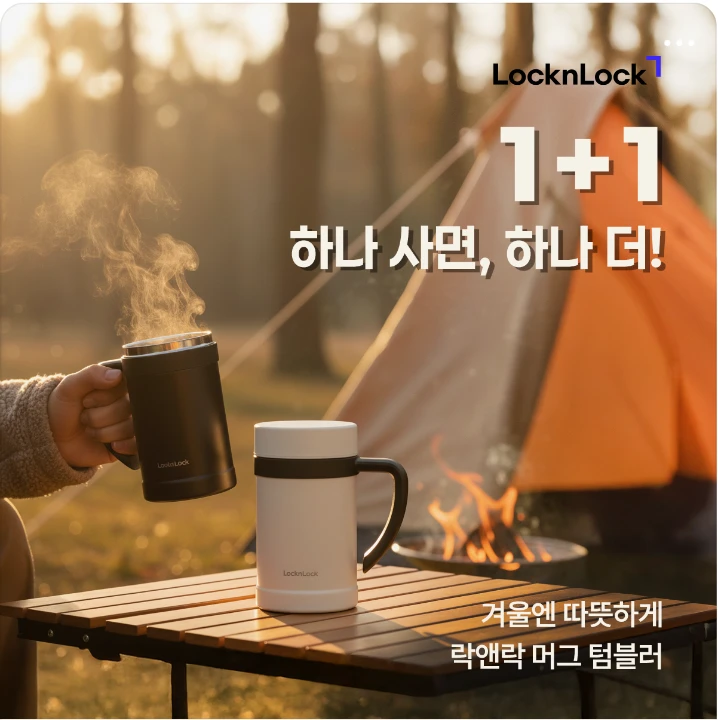 생활/가정용품 박스형 배너 광고 디자인 레퍼런스