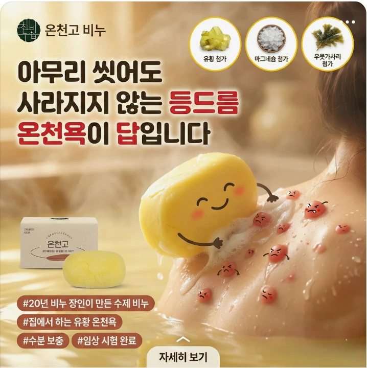 생활/가정용품 박스형 배너 광고 디자인 레퍼런스