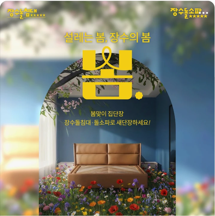 생활/가정용품 박스형 배너 광고 디자인 레퍼런스
