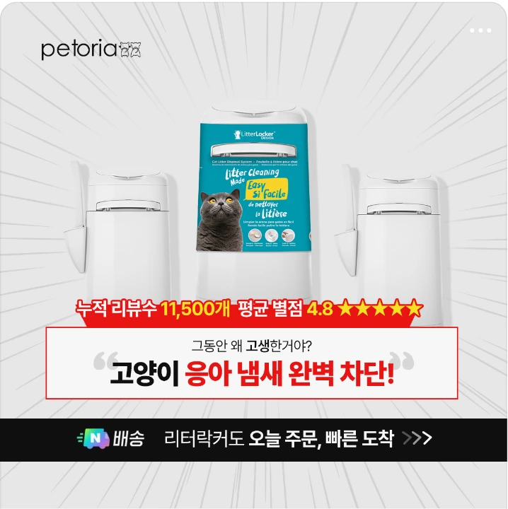 생활/가정용품 박스형 배너 광고 디자인 레퍼런스
