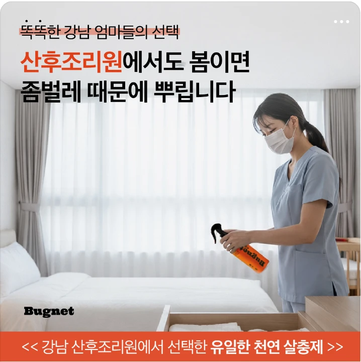 생활/가정용품 박스형 배너 광고 디자인 레퍼런스