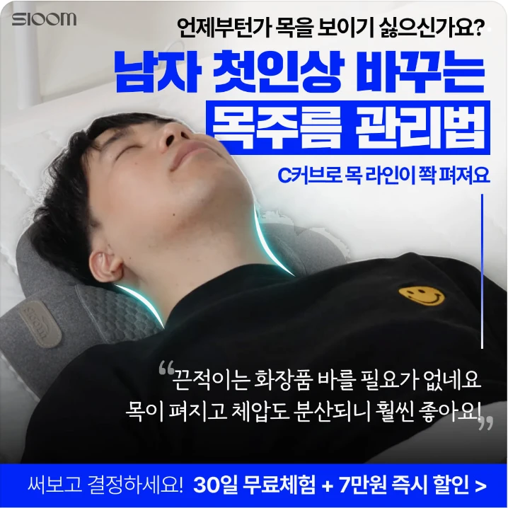 생활/가정용품 박스형 배너 광고 디자인 레퍼런스