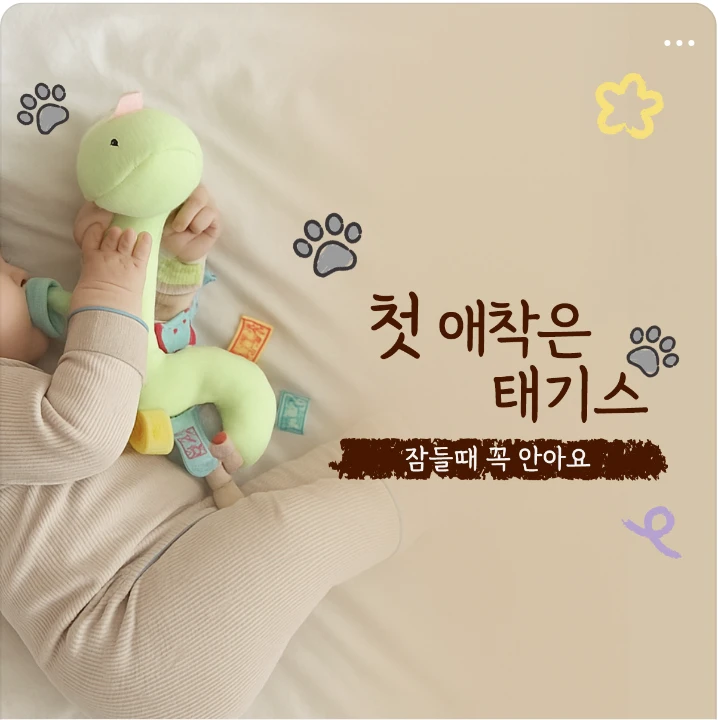 생활/가정용품 박스형 배너 광고 디자인 레퍼런스