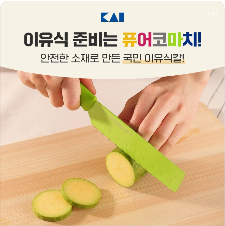 생활/가정용품 박스형 배너 광고 디자인 레퍼런스