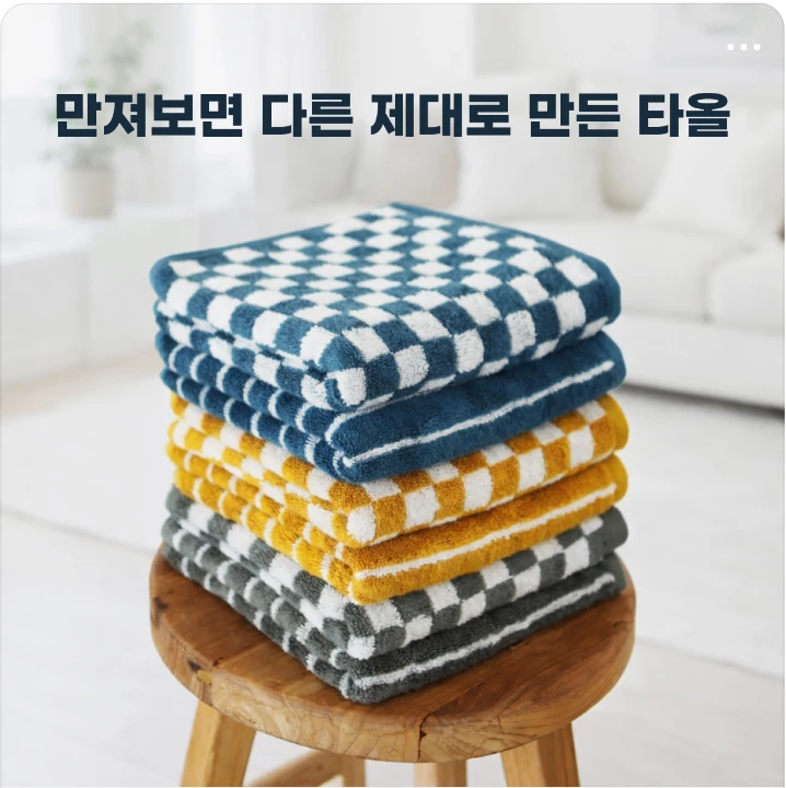 생활/가정용품 박스형 배너 광고 디자인 레퍼런스