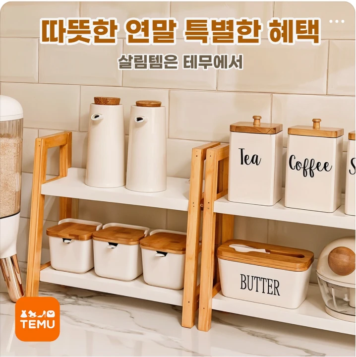 생활/가정용품 박스형 배너 광고 디자인 레퍼런스