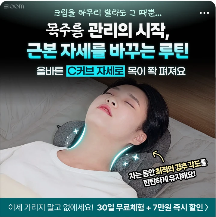 생활/가정용품 박스형 배너 광고 디자인 레퍼런스