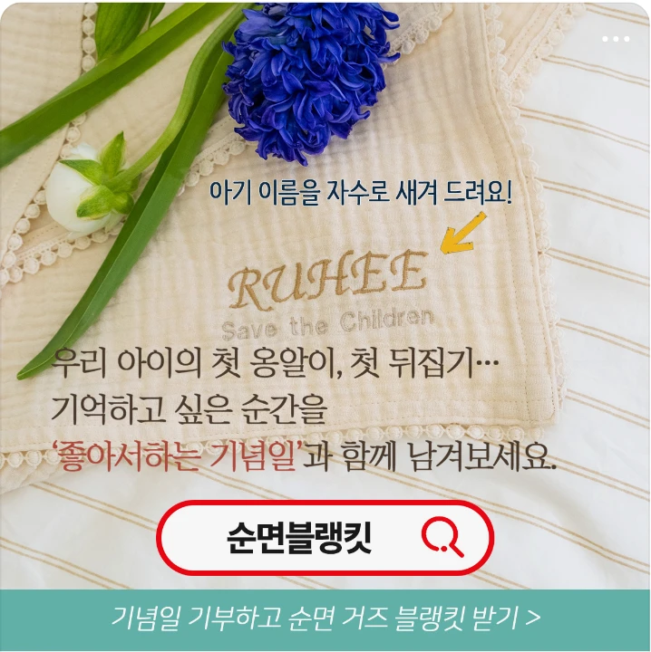 생활/가정용품 박스형 배너 광고 디자인 레퍼런스