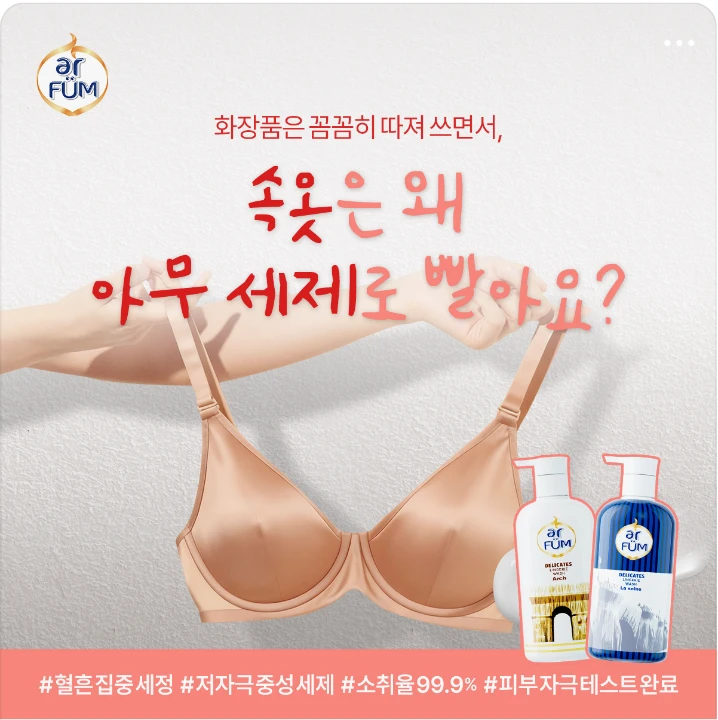 생활/가정용품 박스형 배너 광고 디자인 레퍼런스