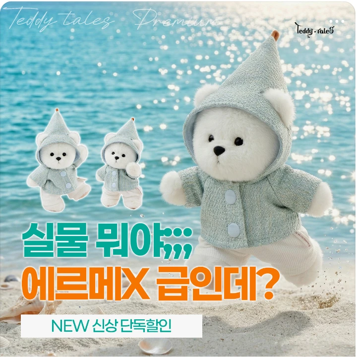 생활/가정용품 박스형 배너 광고 디자인 레퍼런스