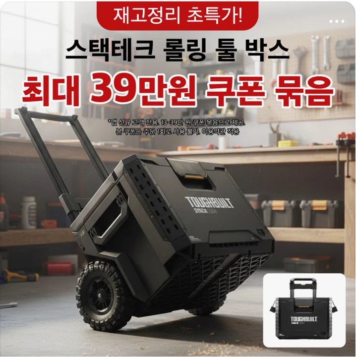 생활/가정용품 박스형 배너 광고 디자인 레퍼런스