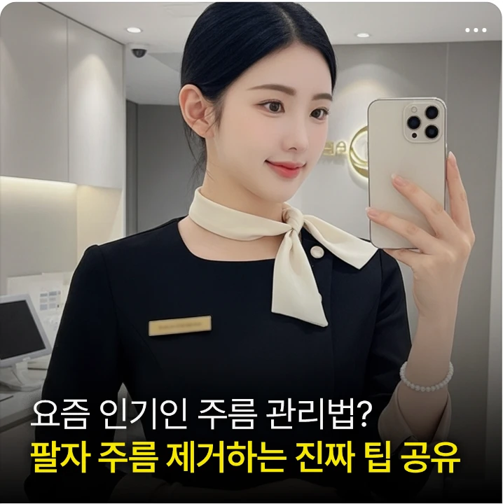 화장품 박스형 배너 광고 디자인 레퍼런스