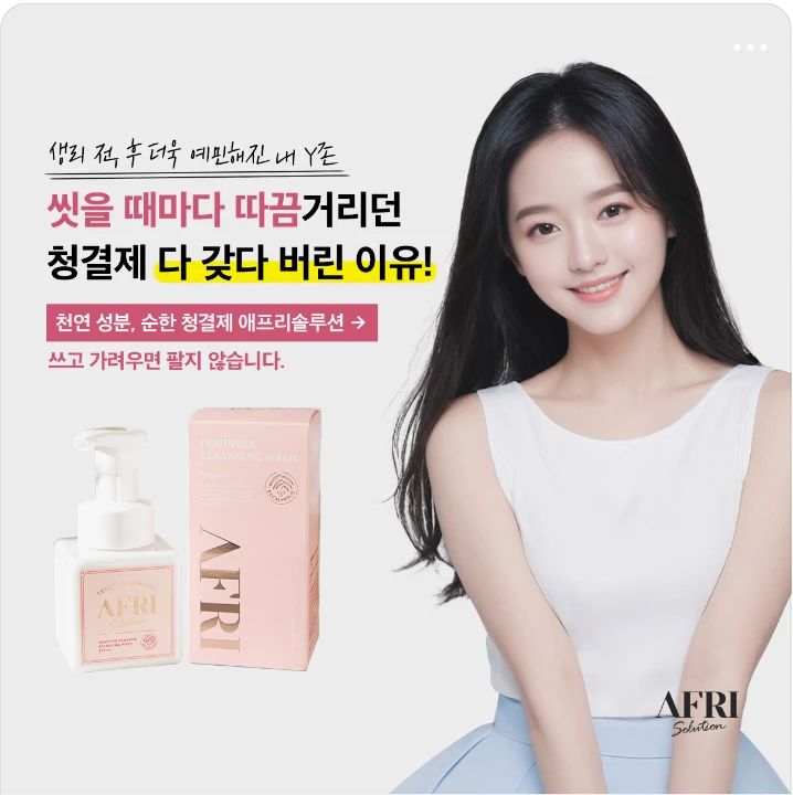 화장품 박스형 배너 광고 디자인 레퍼런스