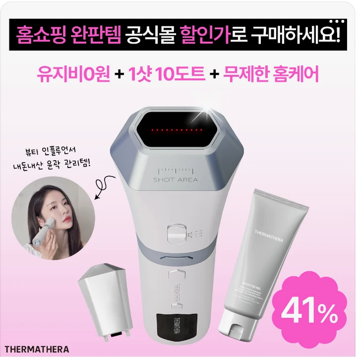 화장품 박스형 배너 광고 디자인 레퍼런스