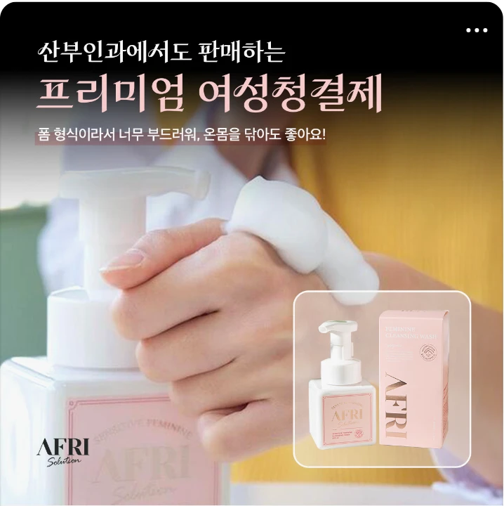화장품 박스형 배너 광고 디자인 레퍼런스